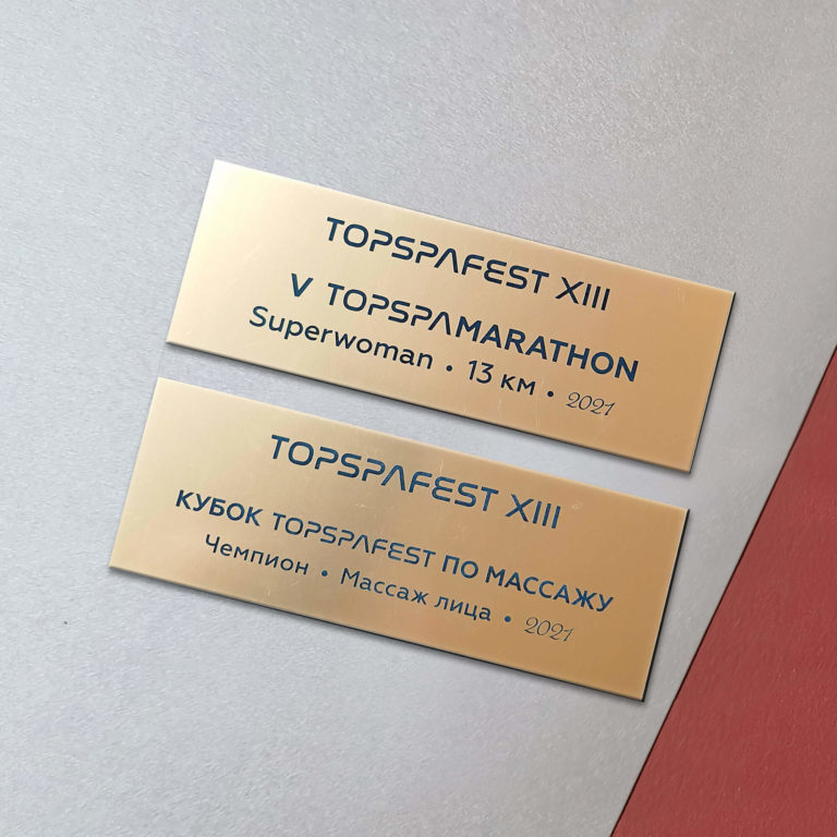 Пластик-золото
