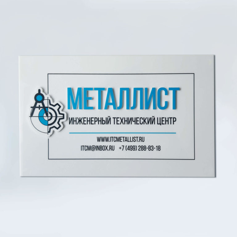 Акрил_белый