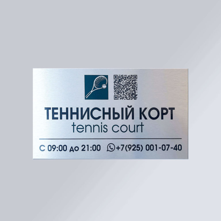 Алюминий_сер