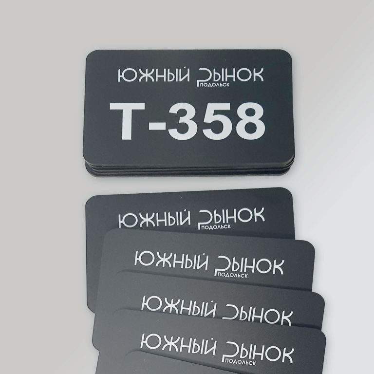 Пластик_ПВХ