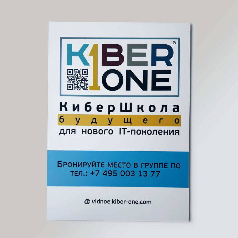 Пластик_ПВХ2