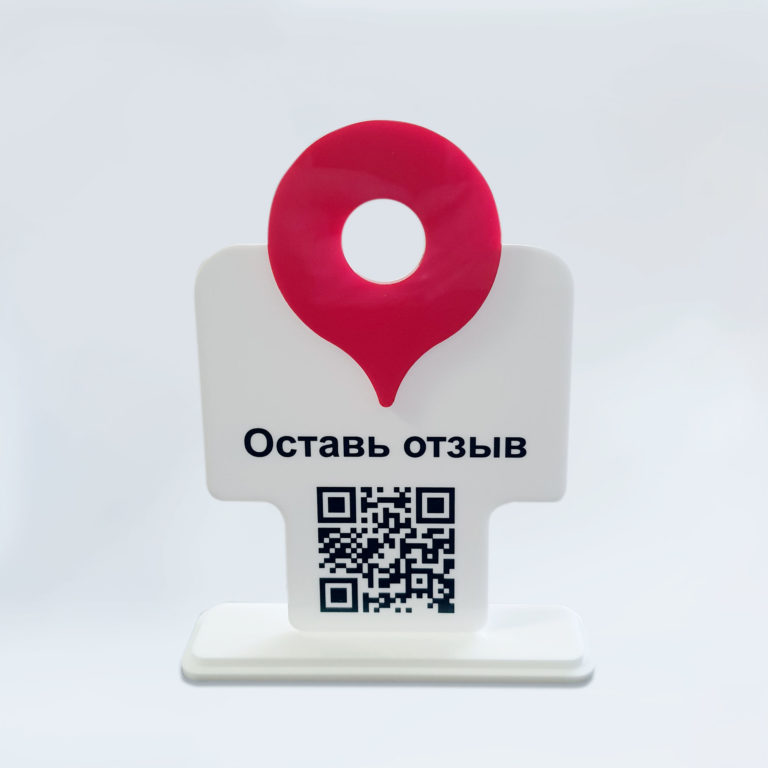 на_платформе